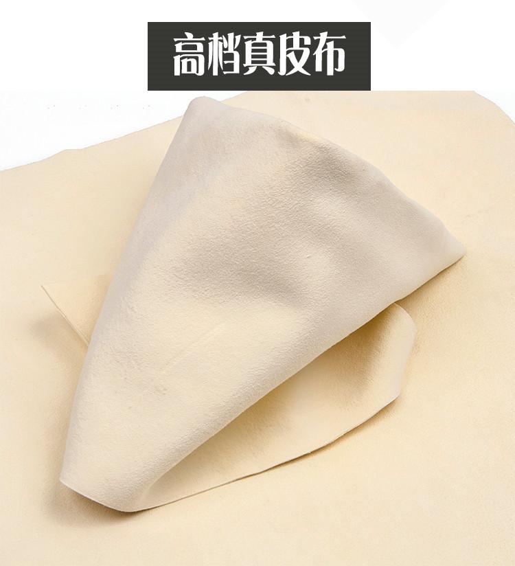 鹿皮_04.jpg