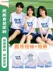 Uniformes Personalizados para Clases Estudiantes de Secundaria Reunión Deportiva Camisetas de Manga Corta para Formación de Equipos Camisas de Cultura de Equipo Ropa de Trabajo Estampar Logo Texto