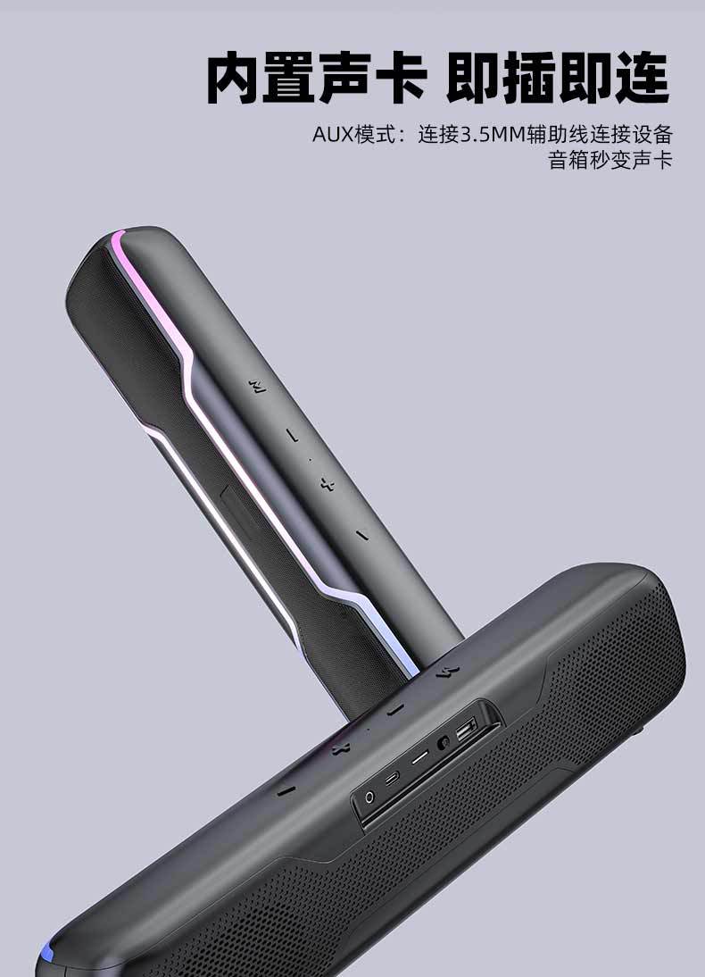 HS-BT351详情(中文)_05