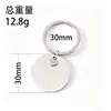 Llavero de Acero Inoxidable Cepillado Etiqueta Redonda Grabado Láser Color UV Material en Blanco Accesorio en Forma de Corazón Llavero de Metal