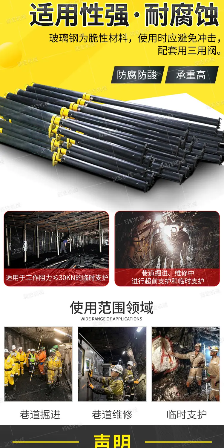 玻璃钢柱 详情