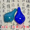 Pingente de Ocarina de 6 Furos, Ocarina Adequada para Iniciantes, Ocarina de Viagem para Iniciantes, Instrumento Profissional de Tom Alto para Alunos do Ensino Fundamental
