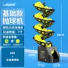 Máquina de Pelotas de Tenis Luspeed Portátil para Práctica Individual de un Jugador Entrenador Lanzador de Pelotas de Tenis de Gran Capacidad Máquina de Saque