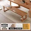 Mesa de Centro Rectangular de Madera Maciza Escritorio de Oficina de Madera Original Mesa para Preparar Té Kung Fu Sala de Té Silla Mesa Larga de Losa Grande