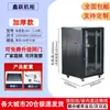 Gabinete 1.12m 2m Gabinete de Servidor 42U24U6U9U12U Gabinete de Red 22U32U Gabinete de Red