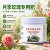 Fertilizante para Rosas Fertilizante Especial Fertilizante para Flores Solução Nutritiva Solúvel em Água Enxertia de Roseira Liberação Lenta Floração de Roseiras Trepadeira Floração Universal