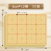 Papel de Arroz con Cuadrícula de Bordes Rugosos para Práctica de Caligrafía Papel con Cuadrículas para Práctica de Caligrafía sobre Papel de Arroz Semi-Crudo y Semi-Cocido