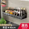 Estante de Especias de Cocina Montado en la Pared, Caja de Almacenamiento Multifuncional para Condimentos Montada en la Pared Sin Taladro para MSG, Azúcar y Sal