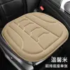 Almofadas para Assento de Carro em Estoque, Adequadas para Todas as Estações, Almofadas de Assento de Esponja de Alta Densidade Moldadas em Peça Única, Almofadas de Assento de Carro de Alta Qualidade, Respiráveis e Antiderrapantes