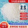 Tairuifeng TPE material de recubrimiento de nailon grado inyección material de relleno de partículas tpe grado endurecido grado extrusión tpe