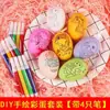 Ornamentos de Cena de Páscoa Mais Vendidos da Amazon, Ovos Coloridos, Brinquedos de Grafite Artesanais diy para Crianças do Jardim de Infância