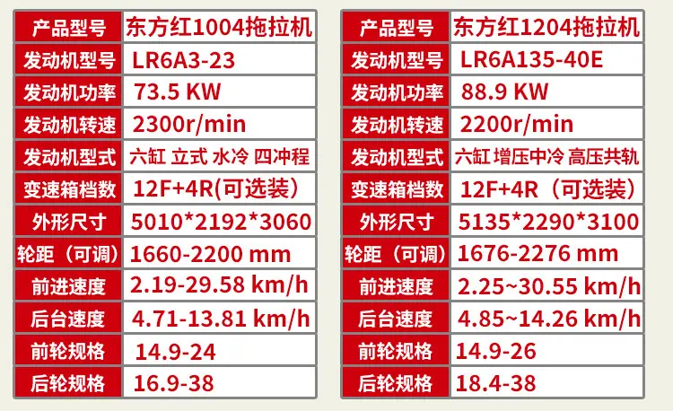 东方红 13.jpg