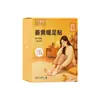 Parche calefactor de artemisa, parche autocalentable, parche de moxibustión para mujeres, parche calefactor para período menstrual, calentador de pies, calentador de rodillas, parche para hombros y cuello