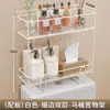 Estante de almacenamiento para baño sobre el inodoro, organizador de pañuelos y estante de almacenamiento, estante organizador de gel de ducha para lavabo de baño