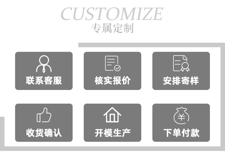 详情_13.jpg