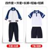 Ropa Escolar para Jardín de Infancia Ropa de Clase Ropa de Primavera y Otoño Estilo Universitario Deportivo para Niños Uniforme Escolar para Estudiantes de Primer Grado de Primaria y Secundaria