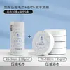 Jialiya Toalla de Baño Comprimida Desechable Toalla Engrosada y Ampliada Viaje Hotel Viaje de Negocios Portátil Toalla de Algodón