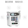 Newface Caja Mágica de Hidrógeno y Oxígeno Burbuja Pequeña Limpieza y Lifting Cuatro en Uno Medidor de Oxígeno en Agua Máquina Salón de Belleza Piel Personalización Comercial