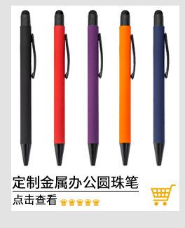 铝杆笔系列_10