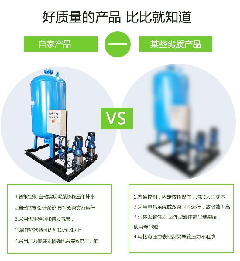 定压补水-1_04.jpg