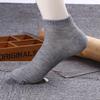 Calcetines de hombre, calcetines náuticos de primavera y verano, calcetines de hombre finos, absorbentes del sudor, transpirables, de algodón de color sólido, calcetines deportivos, suministro de puesto