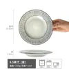Colección de Platos de 8 Pulgadas Estilo Japonés Hogar Retro Plato para Comida Occidental Plato para Bistec Plato de Cerámica Plato para Postre Plato al por Mayor