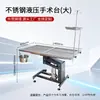 Mesa Quirúrgica Eléctrica para Mascotas de Fábrica Transfronteriza Mesa de Disección de Acero Inoxidable 304 Hospital de Mascotas Mesa de Tratamiento Ajustable