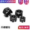 Venta Directa Tuercas Hexagonales Ranuradas, Tuercas Ranuradas Espesadas, Tuercas Abiertas, Tuercas Octagonales M6-M42 Se Pueden Fabricar de Acero al Carbono de Forma Especial