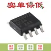 Apenas chip transceptor RS-485/RS-422 original MAX3072EESA T SOIC-8 3.3V