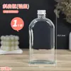 Paquete de Materiales para Botella de Vidrio Transparente Pintada a Mano DIY Infantil Pintura Graffiti Estrella de la Suerte Creativa Decoración de Botella