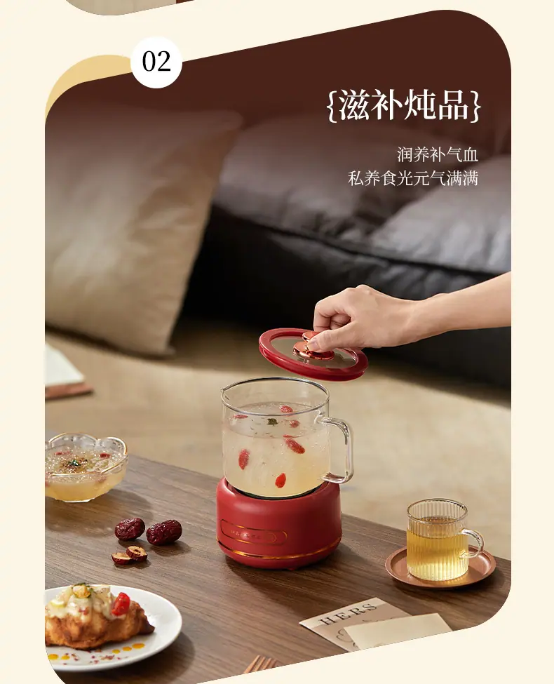 养生杯1-2_02.jpg