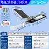 Lámpara Led Solar de Iluminación Fsl Foshan para Patios Exteriores Rurales, Resistente al Agua, Temporizada, Reflector de Alta Intensidad