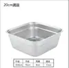 Acero inoxidable 304 fondo plano cuenca cuadrada tamiz cuadrado cuenca con filtro perforado plato cuadrado para buffet cuenca para lavar verduras cuenca de drenaje