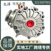 2213307901 Diferencial Delantero 2.82 Than Speed Adecuado para Mercedes-Benz Maybach 221330790180