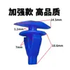 Tira de Vedação de Plástico Universal para Porta de Carro, Porta do Meio e Traseira, Bloqueadora de Água, Borda de Porta, Capô, Soleira, Clipe de Fixação, Fixador