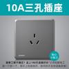 Tomada de interruptor Siemens Jiyue cinza escuro prata cinco furos painel de parede embutido 86 painel de ar condicionado loja oficial principal