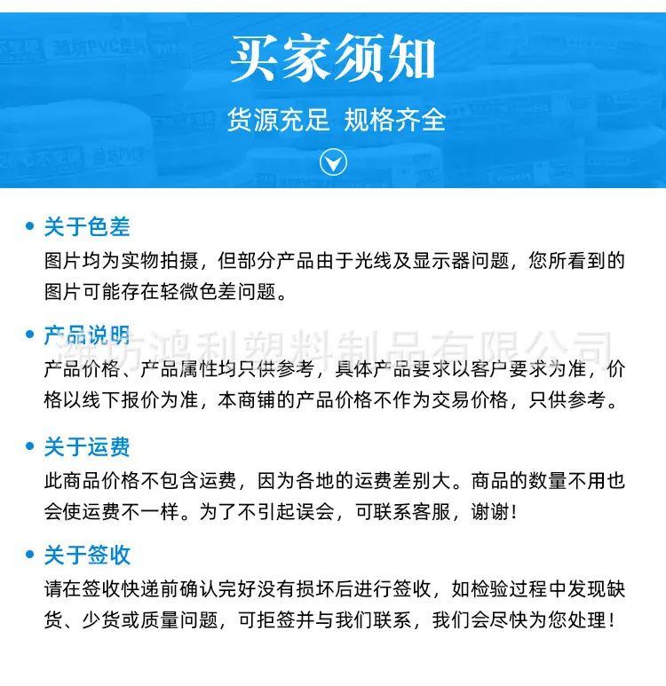 钢丝管_18
