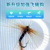 Anzuelo Mosca Señuelo Cebo, Anzuelo Mosca Mosquito, Anzuelo Único Biónico de Micro-Objeto, Señuelo Falso de Arroyo para Pescar Whitefish, Anzuelo Boca de Caballo, Señuelo Blando