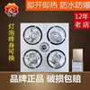 Lâmpada de teto para banheiro quente nova fina supercondutora tradicional aquecedor de banho luz integrada aquecedor de banho quente fabricantes atacado