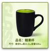 Taza de Cerámica Creativa al por Mayor Se Puede Imprimir Personalizada con Logo Celebridad de Internet Artículo Popular Bienestar del Empleado de la Empresa Taza de Agua Publicitaria