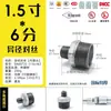 Conexão Galvanizada Redutora com Rosca Macho dn25 Rosca 20 Tubo Conexão Nipple 46 Ferro 32 Ferro Maleável 1 Polegada Ferro Fundido 15 Tubo de Aço