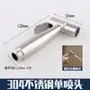 Pistola de Spray para Descarga de Vaso Sanitário Torneira Bidet Bico Booster Companheiro de Descarga de Banheiro Vaso Sanitário Alta Pressão Doméstico