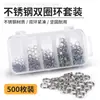 Weihe 500 Luya anel duplo plano conector antiferrugem kit acessórios para pesca atacado transfronteiriço