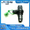 1865A523 Sensor de Posición de Árbol de Levas Automotriz Más Vendido Adecuado para Mitsubishi Outlander Modelo 22