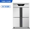 Bancada refrigerada Console de geladeira comercial Refrigeração Congelamento Freezer horizontal Flat Cold Preservation Water Bar Equipment Dual Temperature