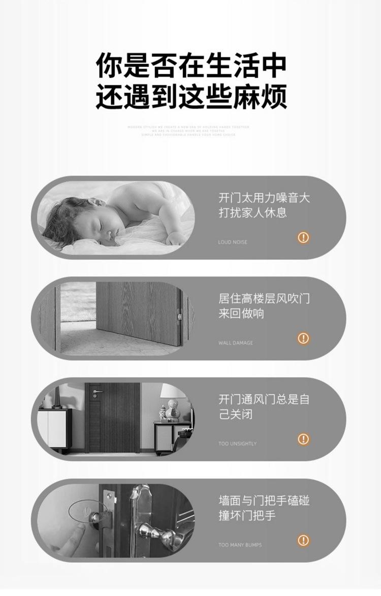 静音强磁门吸_04.jpg