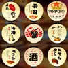 Linterna Impermeable de PVC para Exteriores Estilo Japonés Sushi Sashimi Cocina Barbacoa Tienda de Resort de Aguas Termales Artesanía Redonda