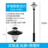 Luz Solar LED Impermeable para Jardín Exterior, Luz de Poste Alto Súper Brillante de 3m para Parque Villa
