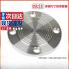 Flange de aço inoxidável 304 PN10 kg flange RF placa de bloqueio facial saliente BL flange placa cega DN15-300