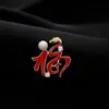 Broche Nuevo Perla Año del Serpiente Carácter Fu Alto Sentido Diseño Nicho Nuevo Rojo Chino Corsage Hanfu Moda Nacional Pin